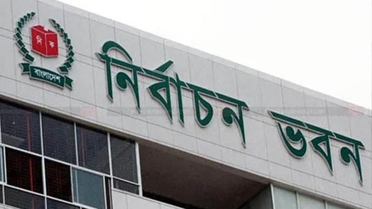 ছবি- সংগৃহীত
