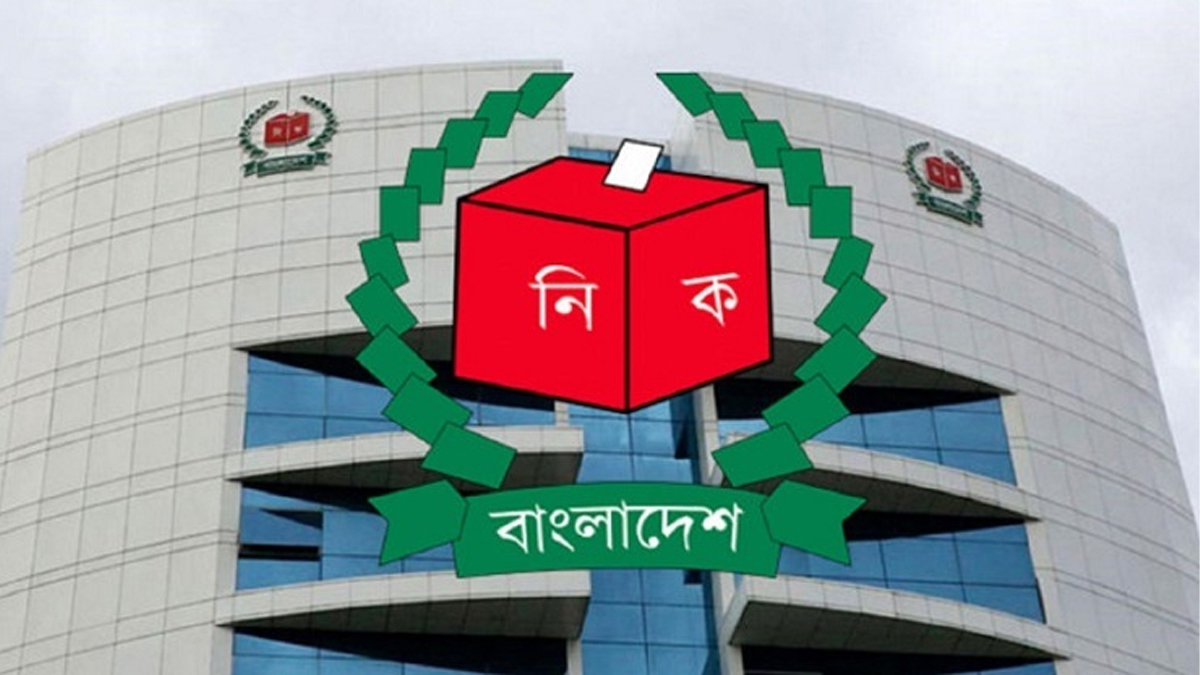 ছবি- সংগৃহীত