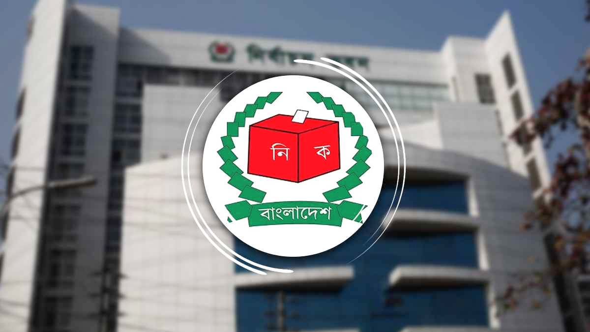 ছবি- সংগৃহীত