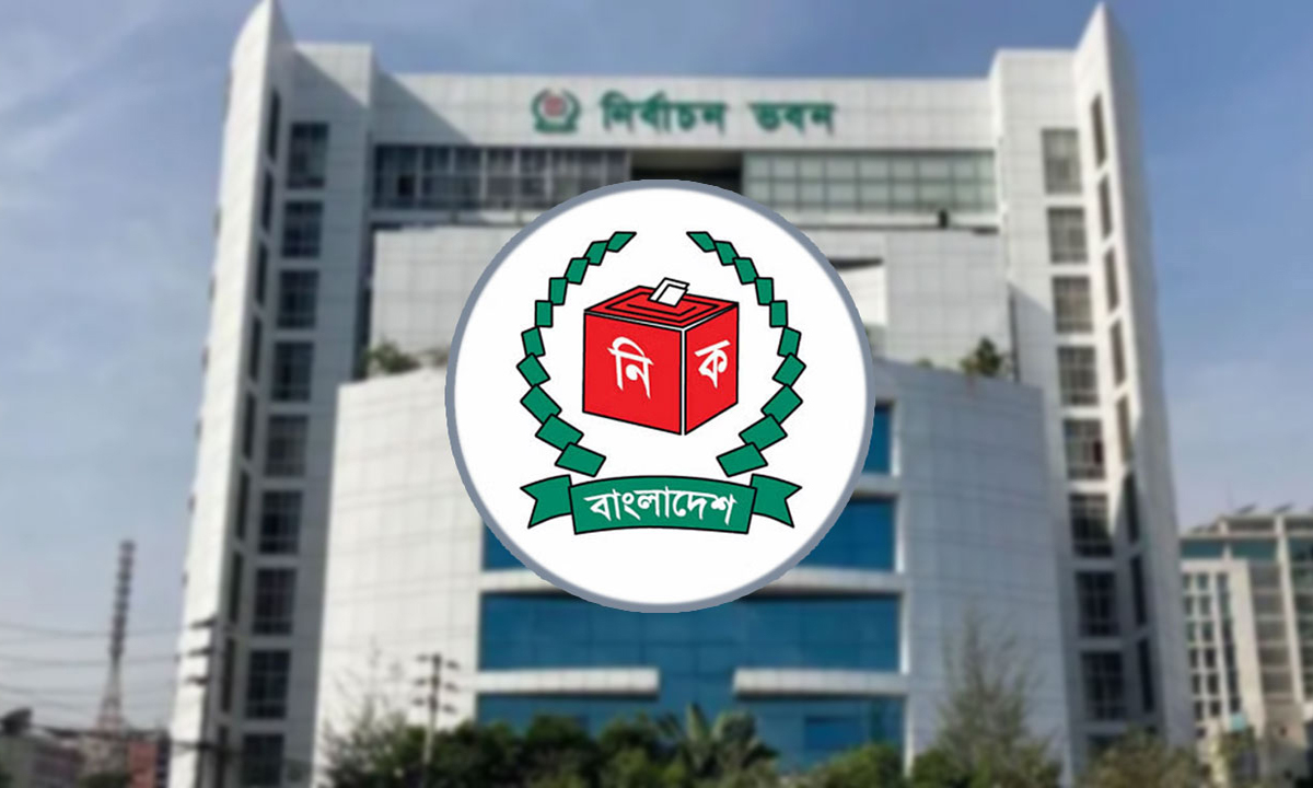 নির্বাচন কমিশন। ছবি : সংগৃহীত