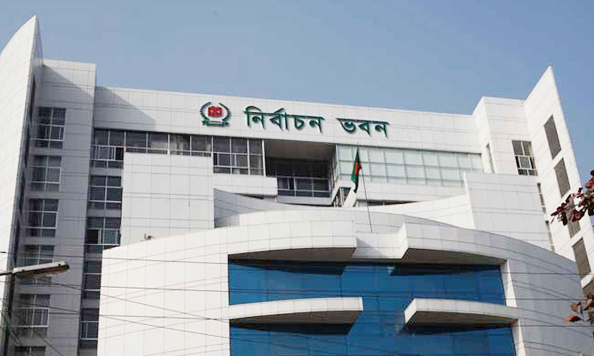 নির্বাচন ভবন। ছবি : সংগৃহীত