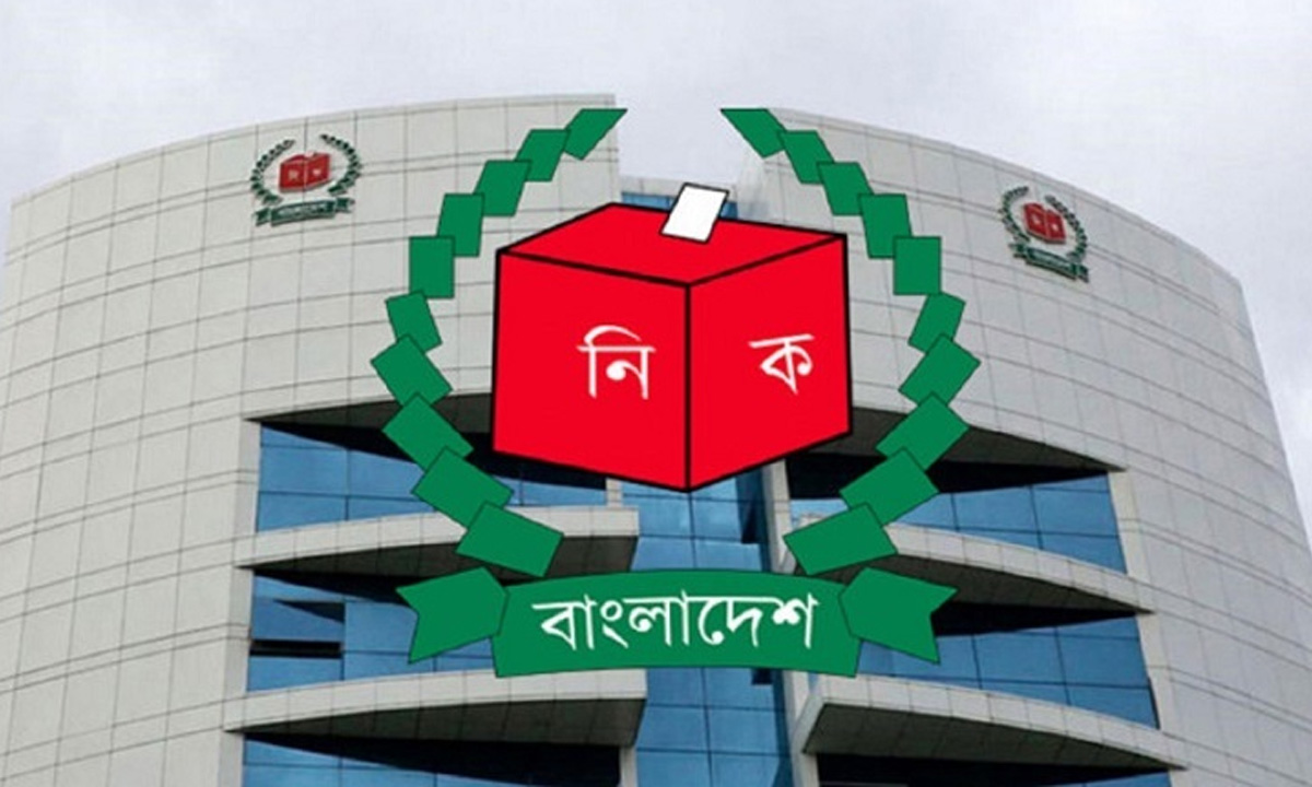 নির্বাচন কমিশন। ছবি : সংগৃহীত