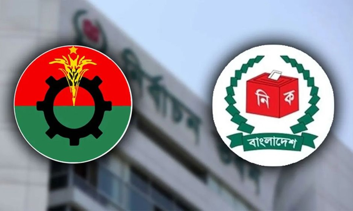 বিএনপি ও নির্বাচন কমিশনের লোগো। ছবি : সংগৃহীত