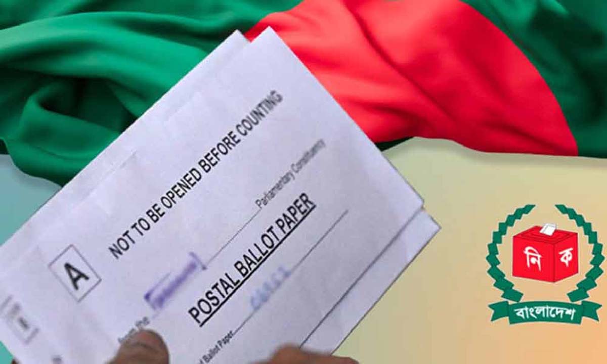 পোস্টাল ব্যালট। ছবি : সংগৃহীত