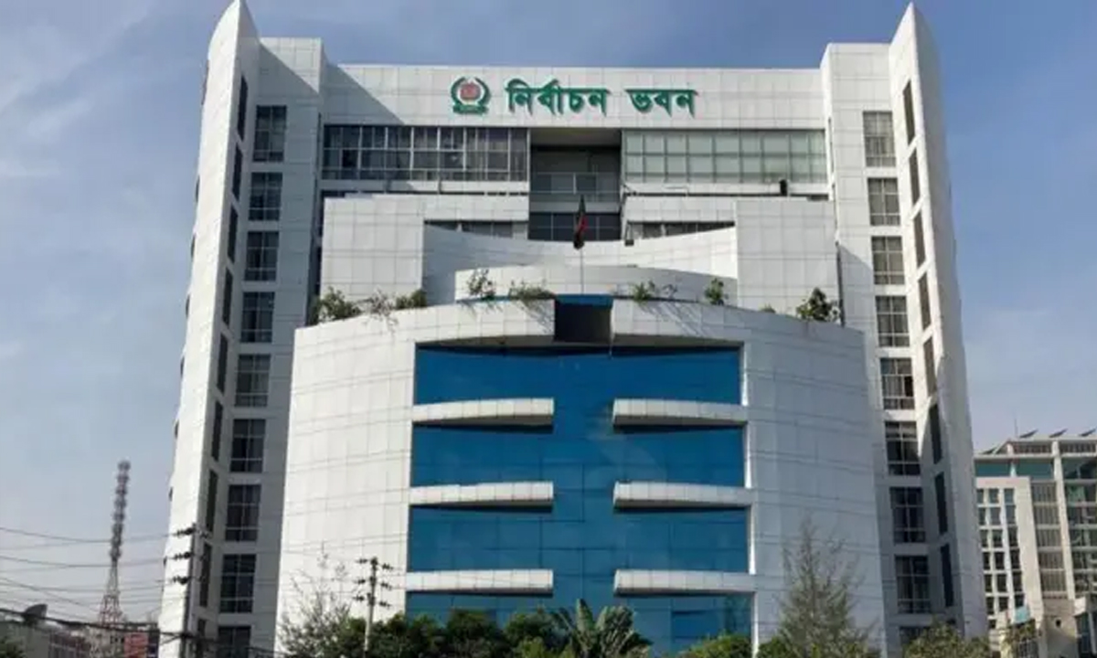 নির্বাচন কমিশন ভবন। ছবি : সংগৃহীত