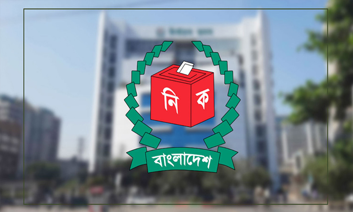 নির্বাচন কমিশন। ছবি : সংগৃহীত