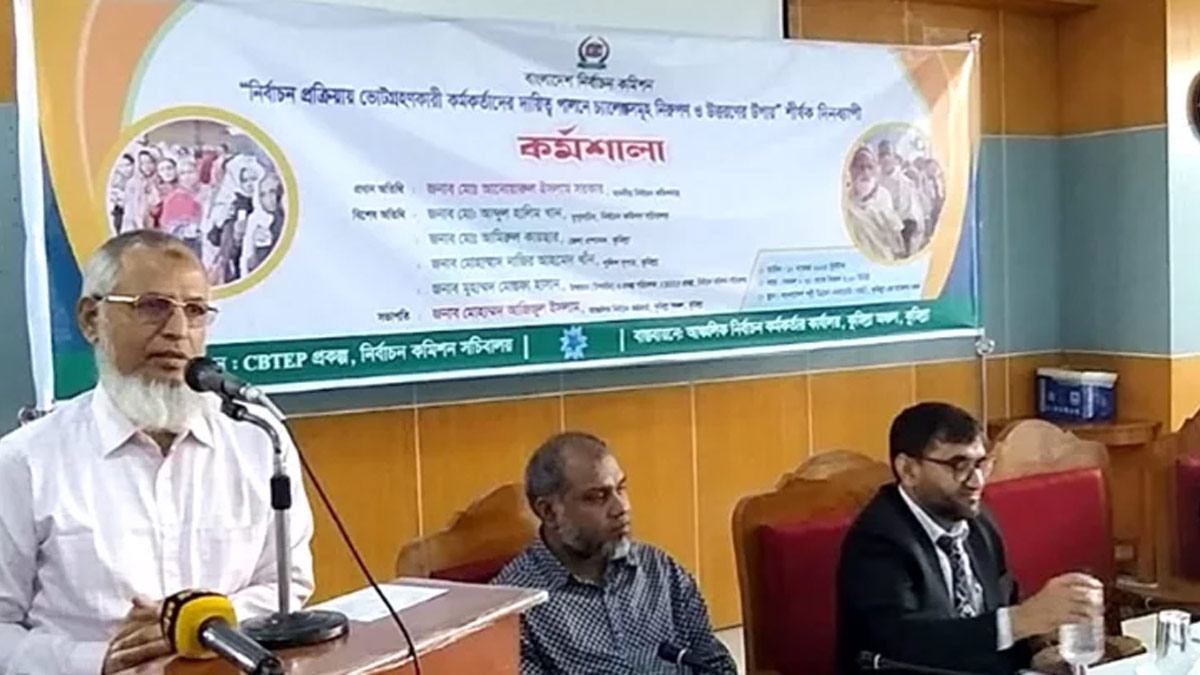 কর্মশালায় কথা বলছেন নির্বাচন কমিশনার মো. আনোয়ারুল ইসলাম সরকার। ছবি- সংগৃহীত