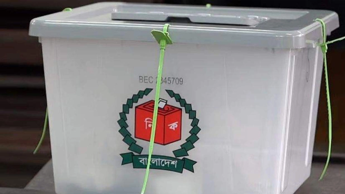 নির্বাচন কমিশন। ছবি : সংগৃহীত