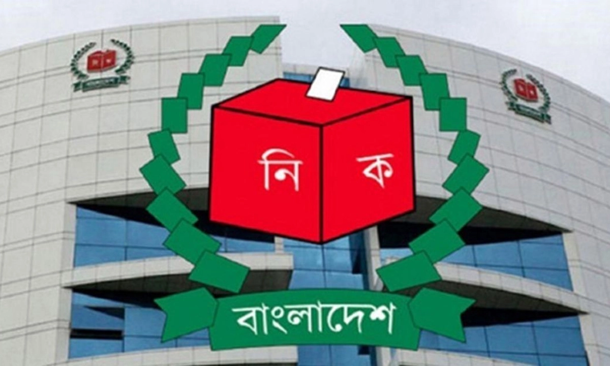 নির্বাচন কমিশন। ছবি : সংগৃহীত