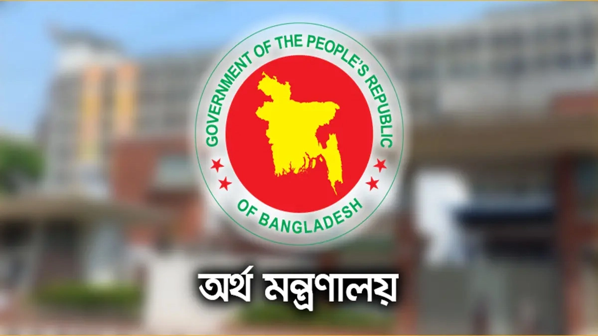 ছবি- সংগৃহীত