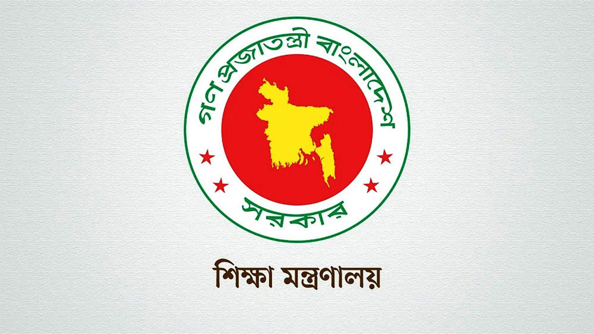 ছবি - সংগৃহীত