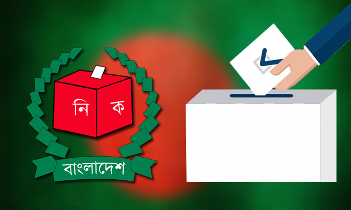 ত্রয়োদশ জাতীয় সংসদ নির্বাচন। ছবি : সংগৃহীত