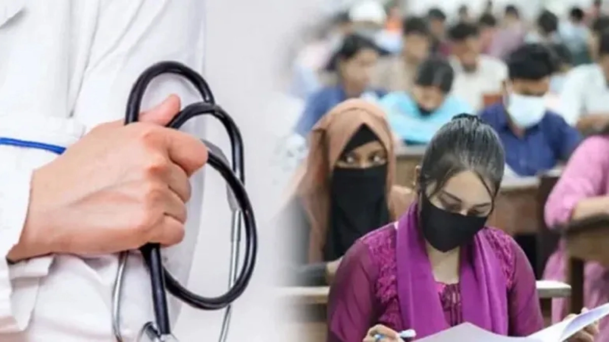 ছবি- সংগৃহীত