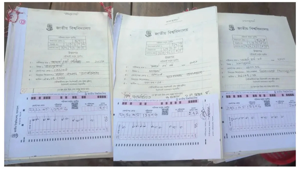 ছবি : সংগৃহীত