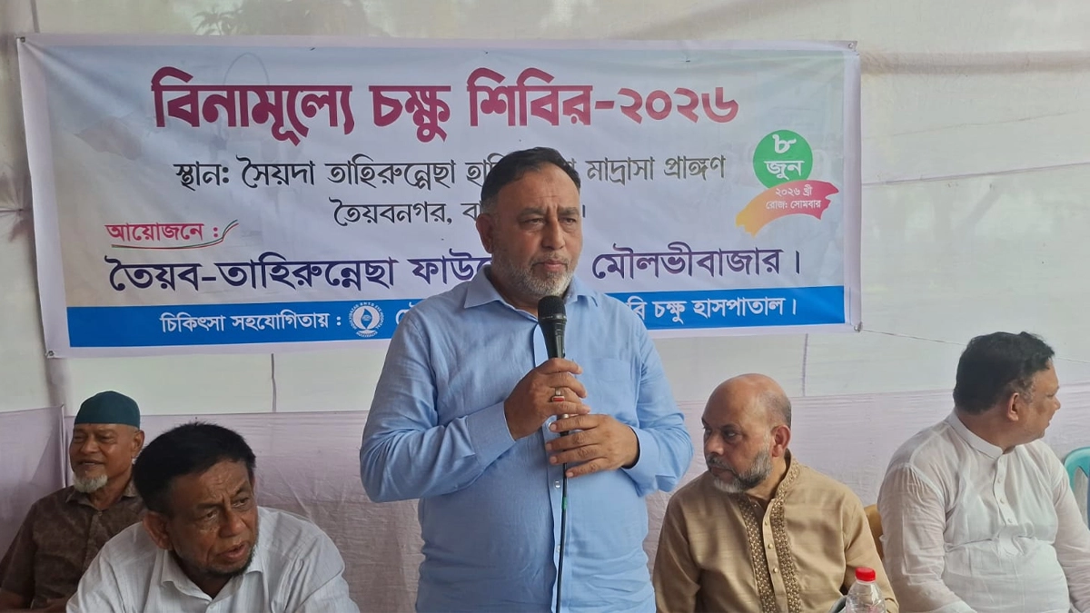 ছবি- রূপালী বাংলাদেশ