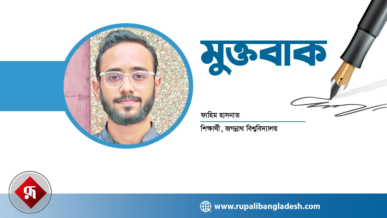 সরকারের বিদায় পরিকল্পনা ঘোষণার এখনই উপযুক্ত সময়