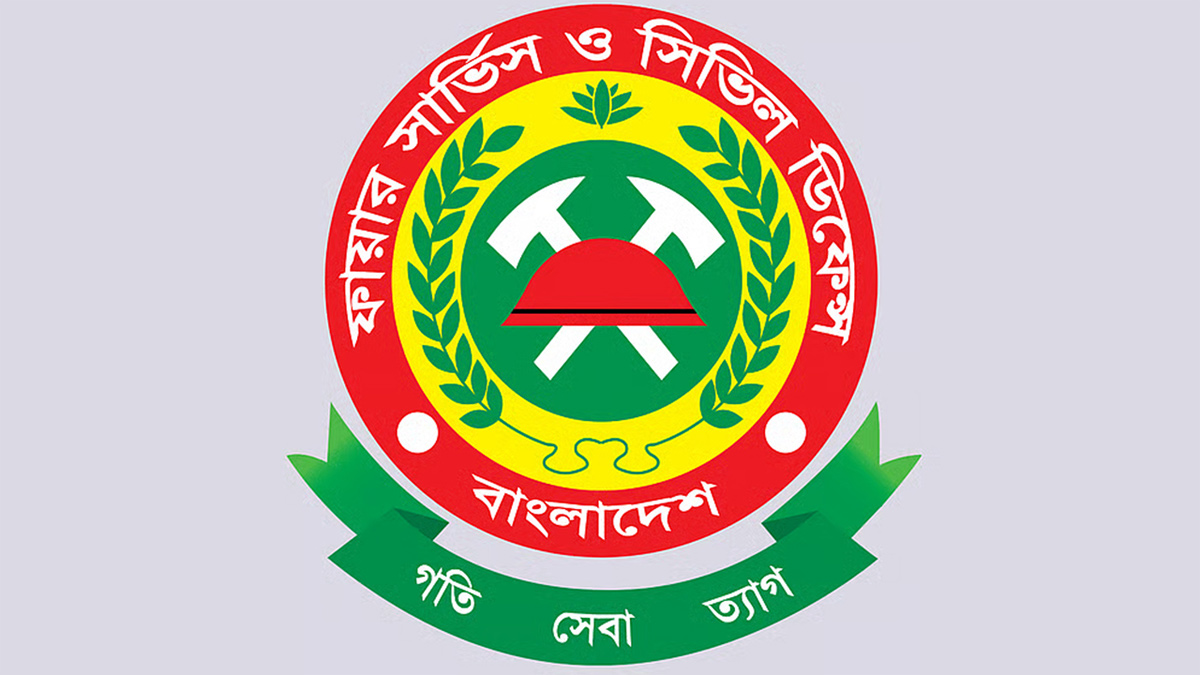 ফায়ার সার্ভিসের লোগো। ছবি- সংগৃহীত