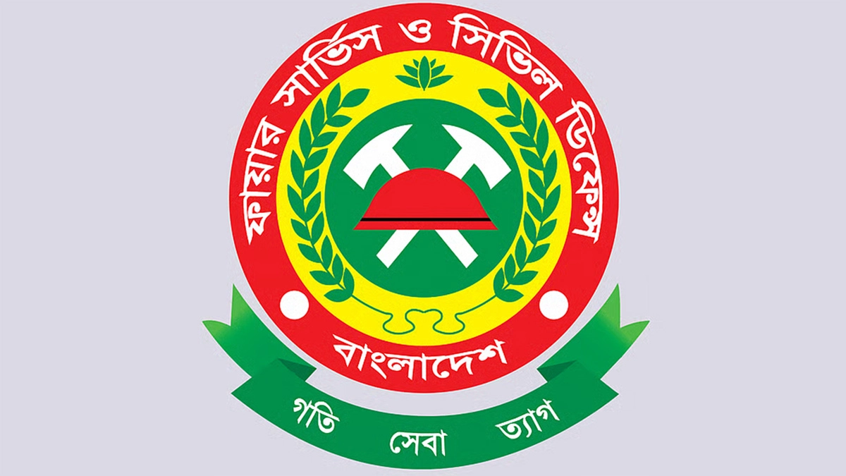 ফায়ার সার্ভিসের লোগো। ছবি- সংগৃহীত