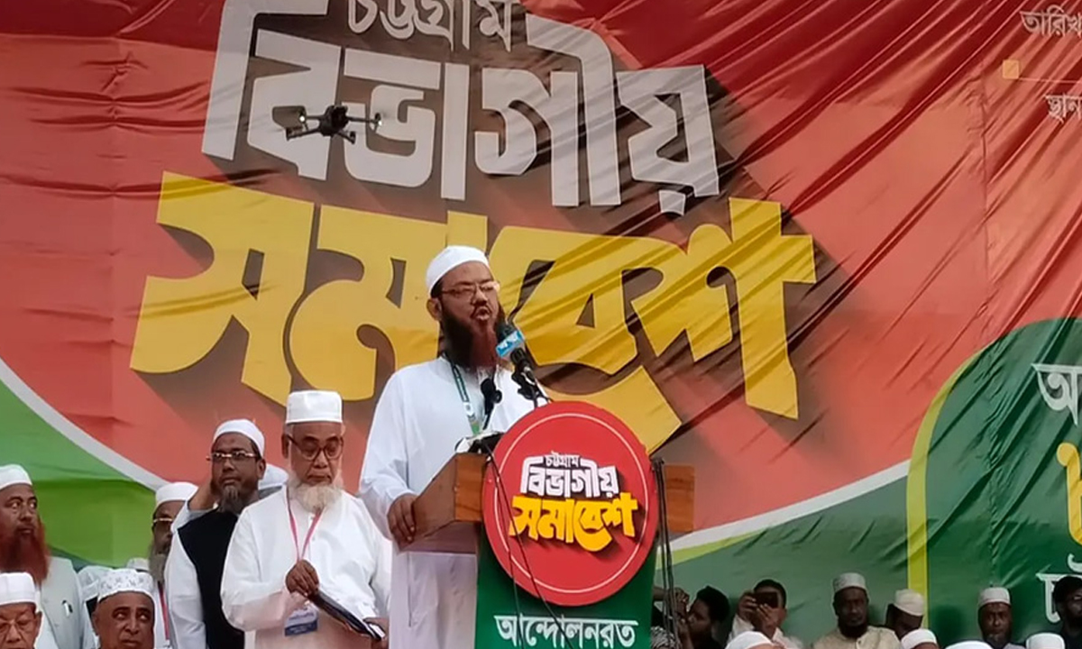 মুফতি সৈয়দ মুহাম্মদ ফয়জুল করীম। ছবি- সংগৃহীত