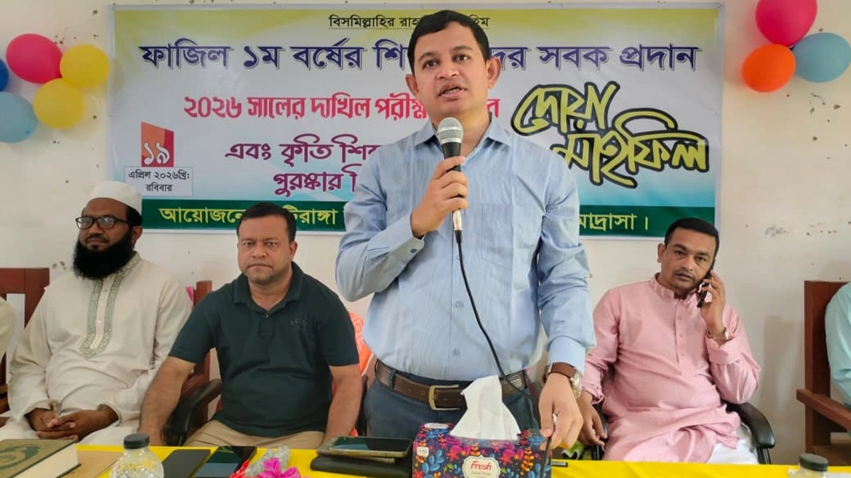 ছবি- রূপালী বাংলাদেশ