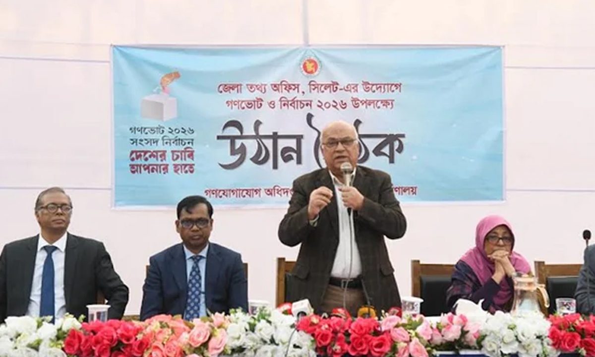 গণভোট ও জাতীয় সংসদ নির্বাচন উপলক্ষ্যে উঠান বৈঠক করেন মুক্তিযুদ্ধ উপদেষ্টা ফারুক ই আজম। ছবি- সংগৃহীত