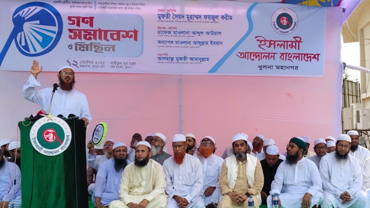 বক্তব্য দেন ইসলামী আন্দোলন বাংলাদেশের সিনিয়র নায়েবে আমীর মুফতি সৈয়দ মুহাম্মদ ফয়জুল করীম। ছবি- রূপালী বাংলাদেশ