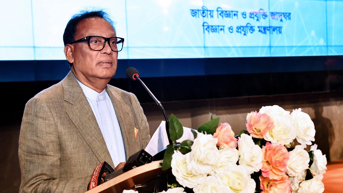 ছবি : সংগৃহীত