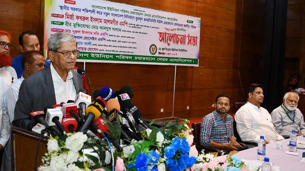 ছবি : সংগৃহীত