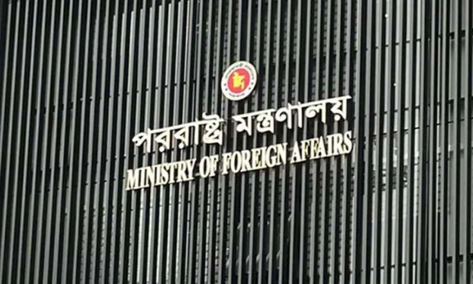 ছবি- সংগৃহীত