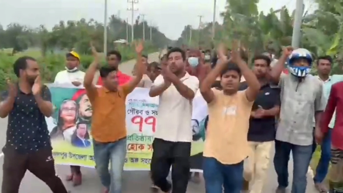 ছবি : সংগৃহীত