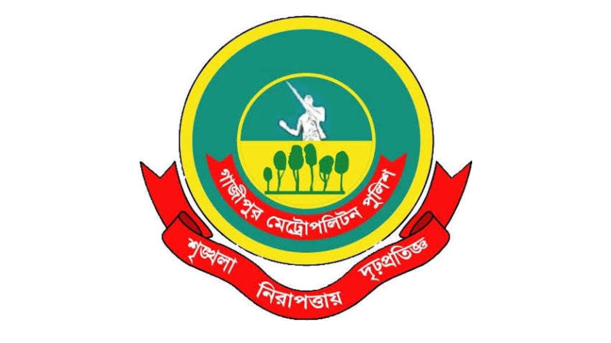 জিএমপি লোগো
