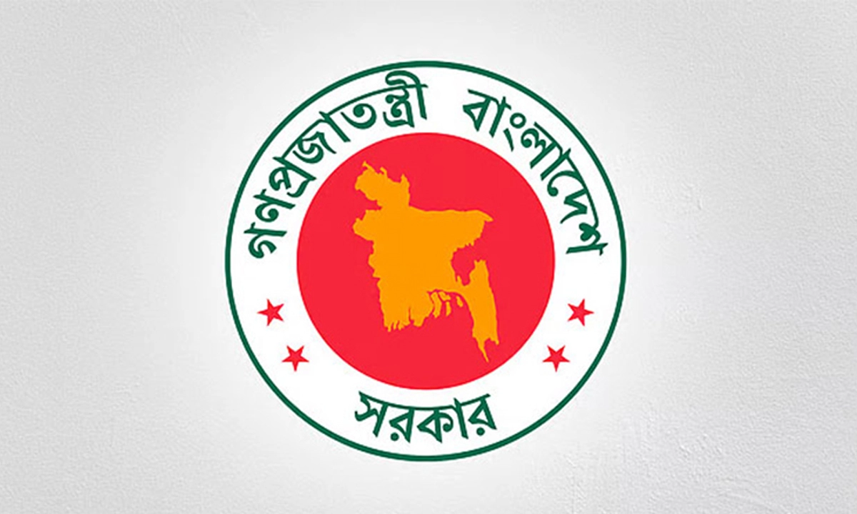 সরকারি লোগো। ছবি- সংগৃহীত