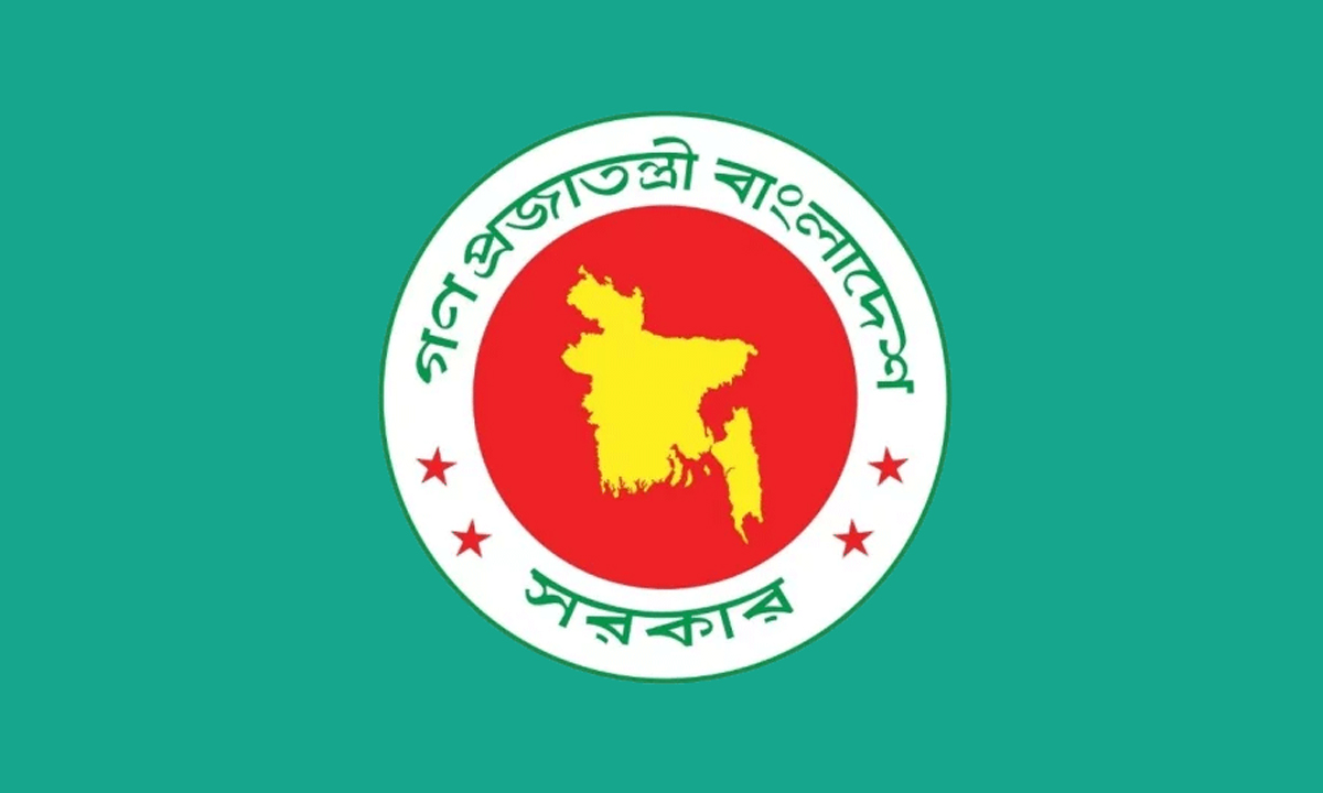 বাংলাদেশ সরকারের লোগো। ছবি- সংগৃহীত