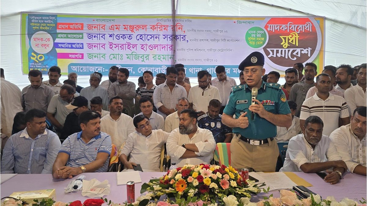 ছবি : সংগৃহীত