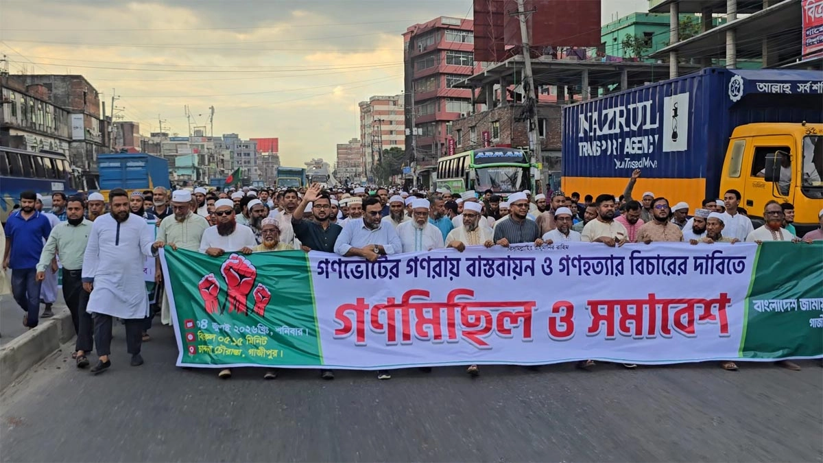 ছবি- রূপালী বাংলাদেশ