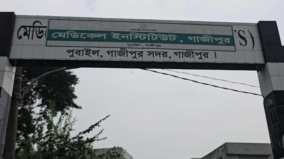 ছবি- রূপালী বাংলাদেশ