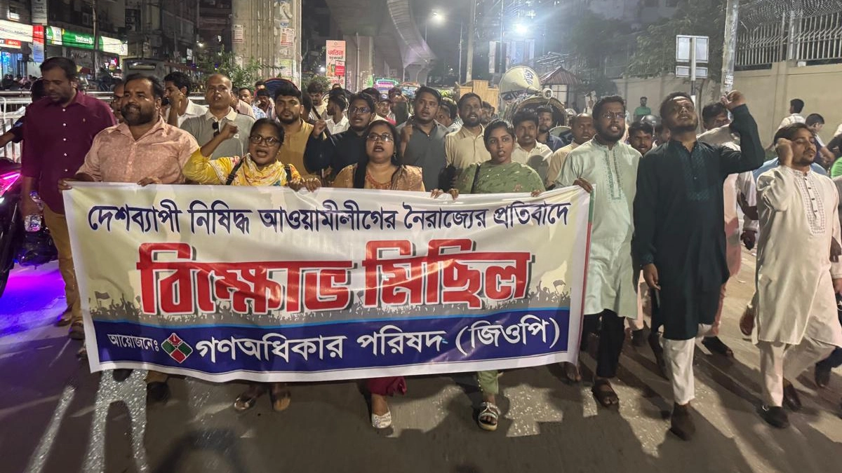 ছবি : সংগৃহীত