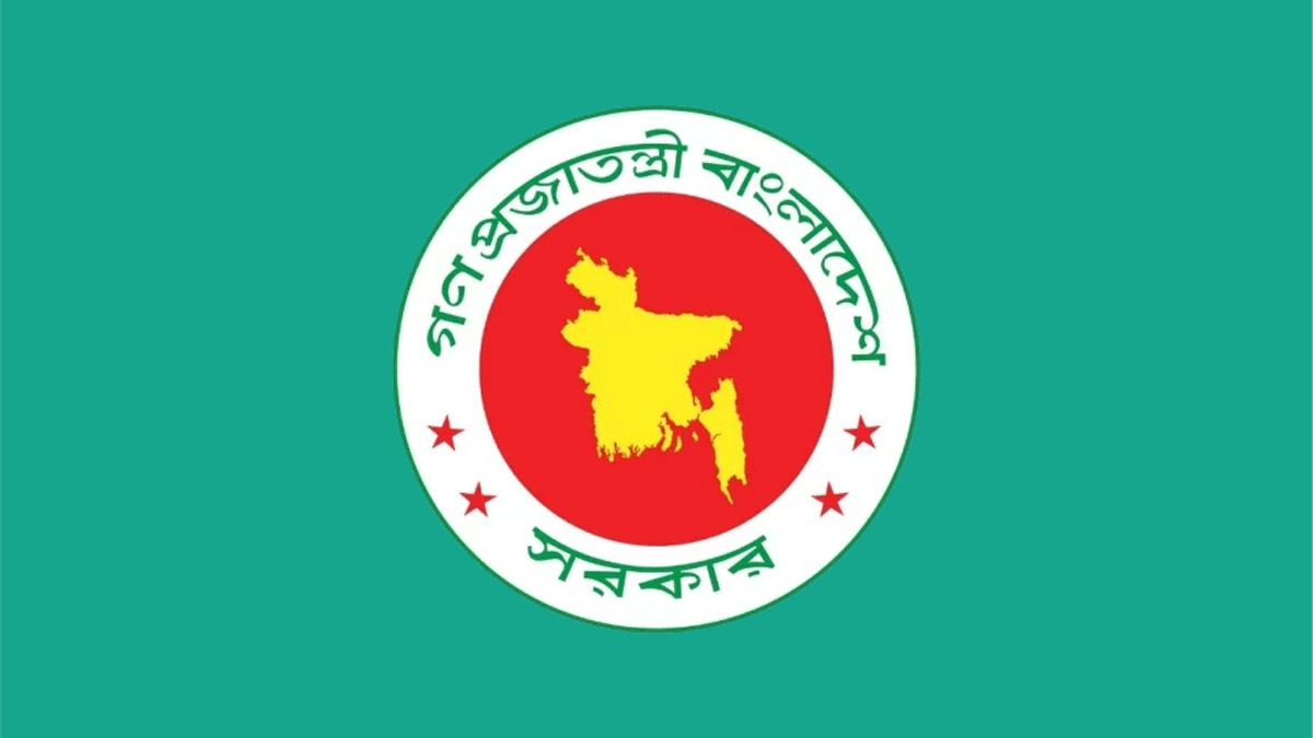 বাংলাদেশ সরকারের লোগো। ছবি- সংগৃহীত