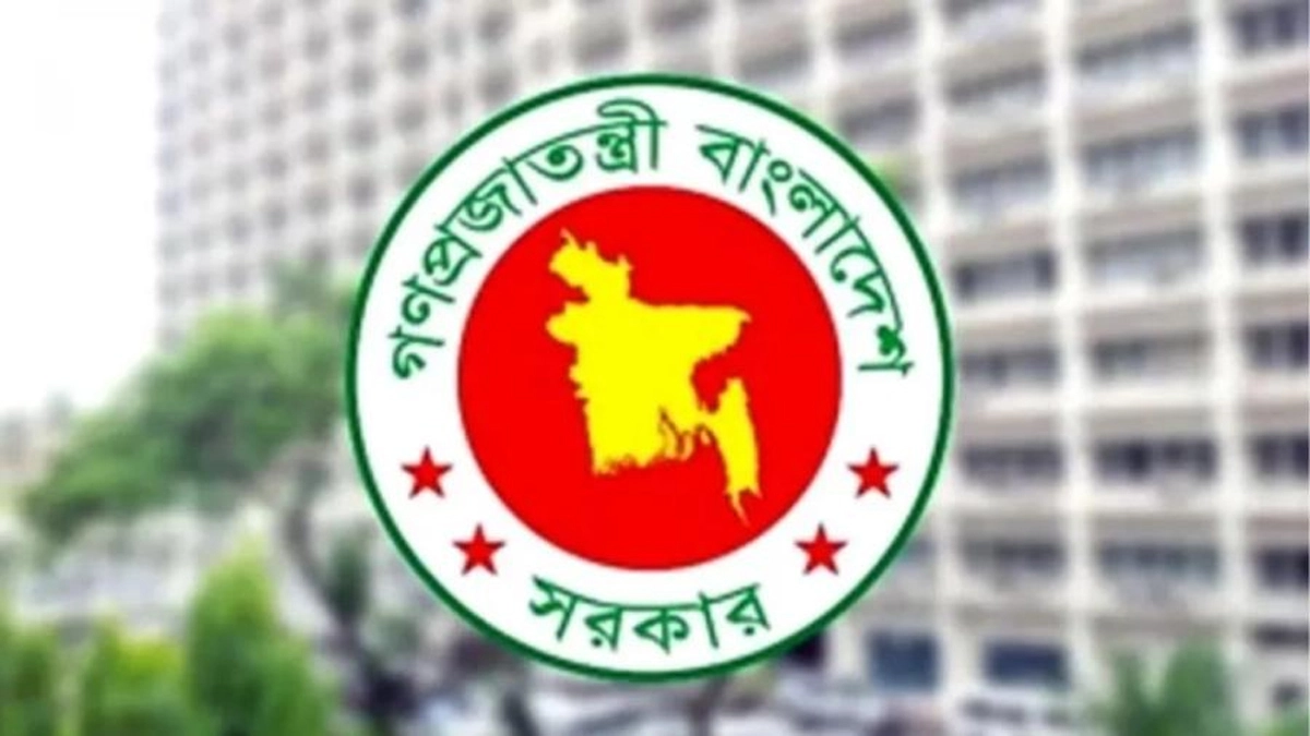 ছবি- সংগৃহীত