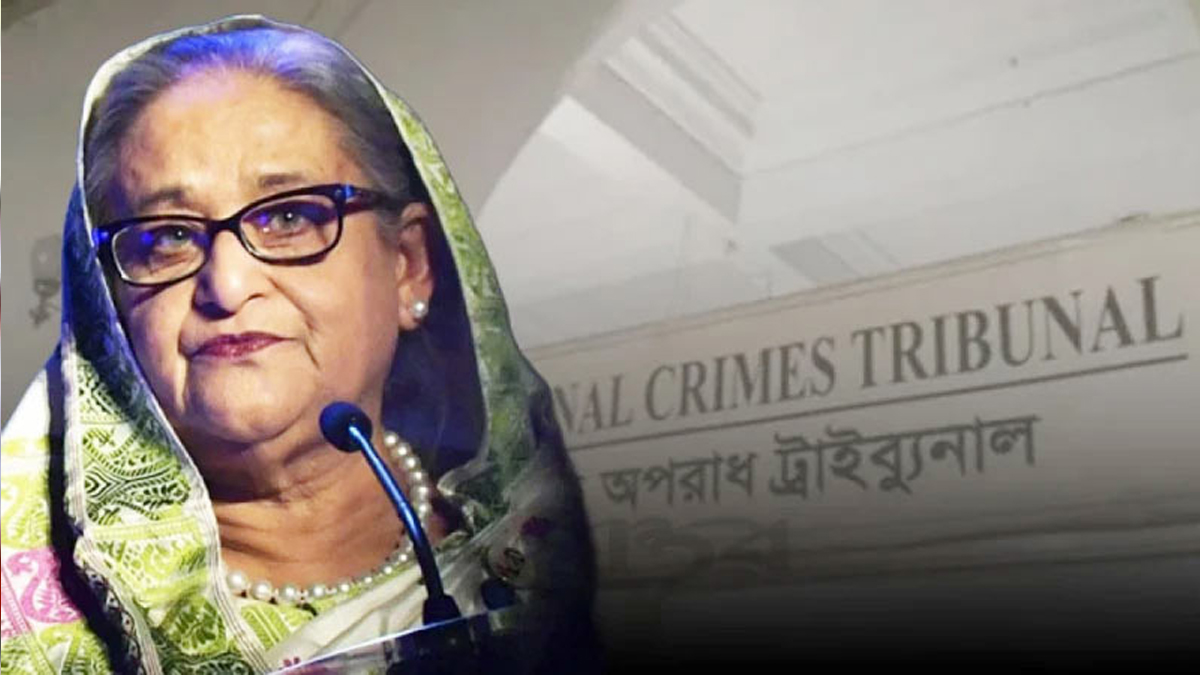 ছবি- সংগৃহীত