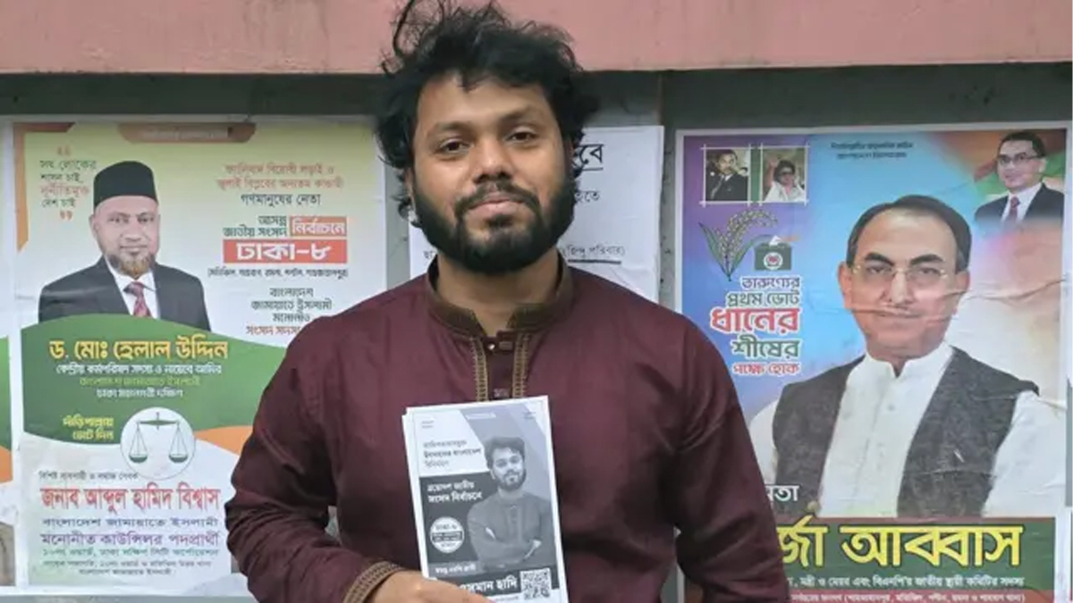 ওসমান হাদি। ছবি- সংগৃহীত