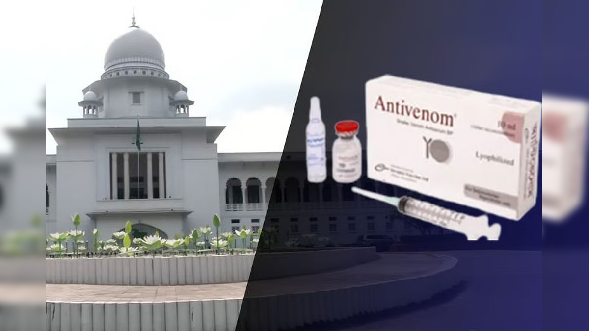 ছবি- সংগৃহীত