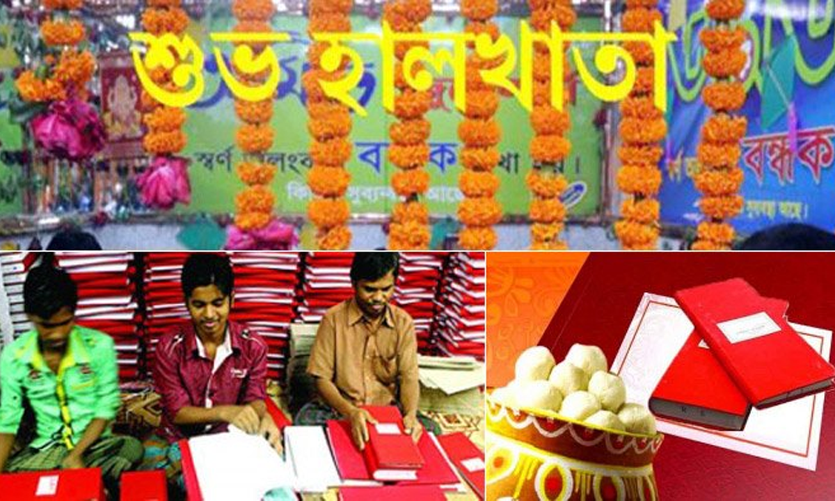 হালখাতা : হারিয়ে যাওয়া ঐতিহ্য।  ছবি : সংগৃহীত