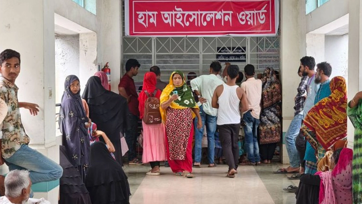 ছবি : সংগৃহীত