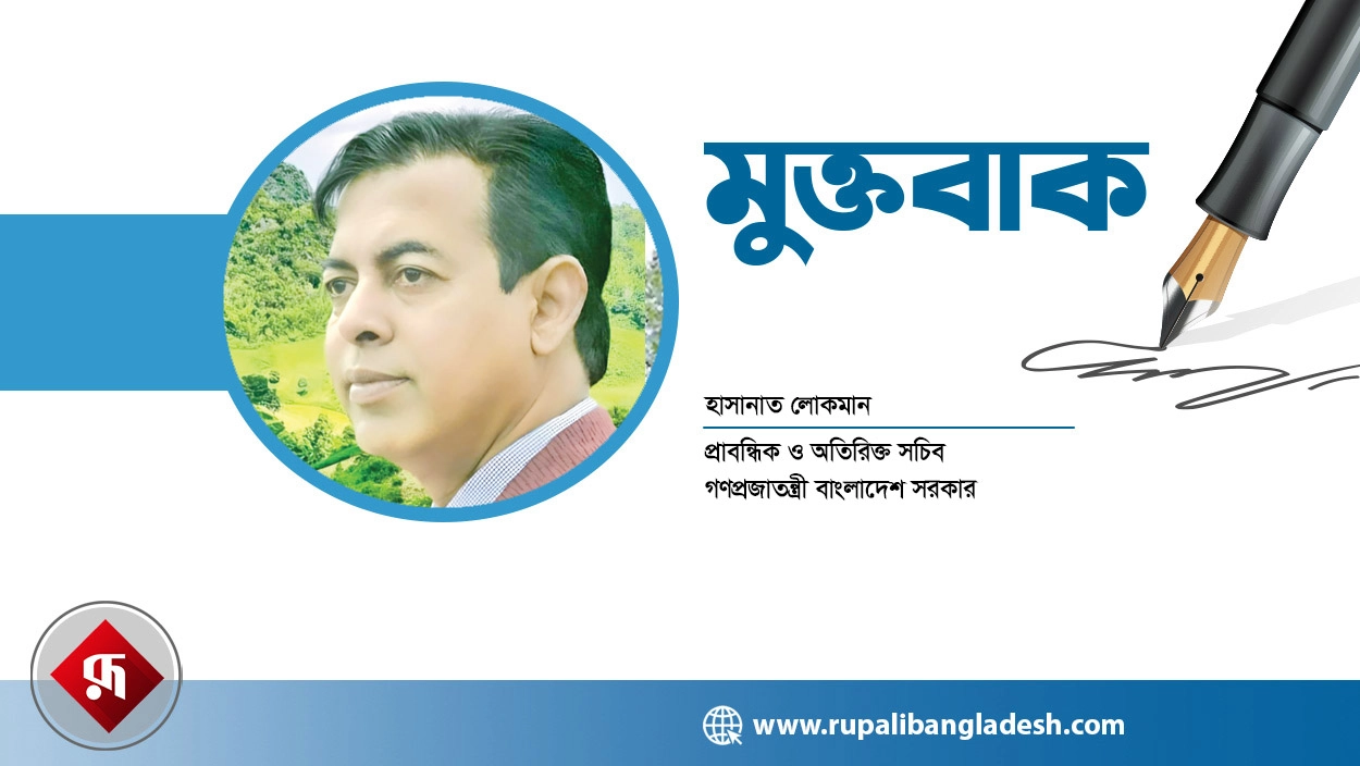 সাহিত্যের রাজনীতি