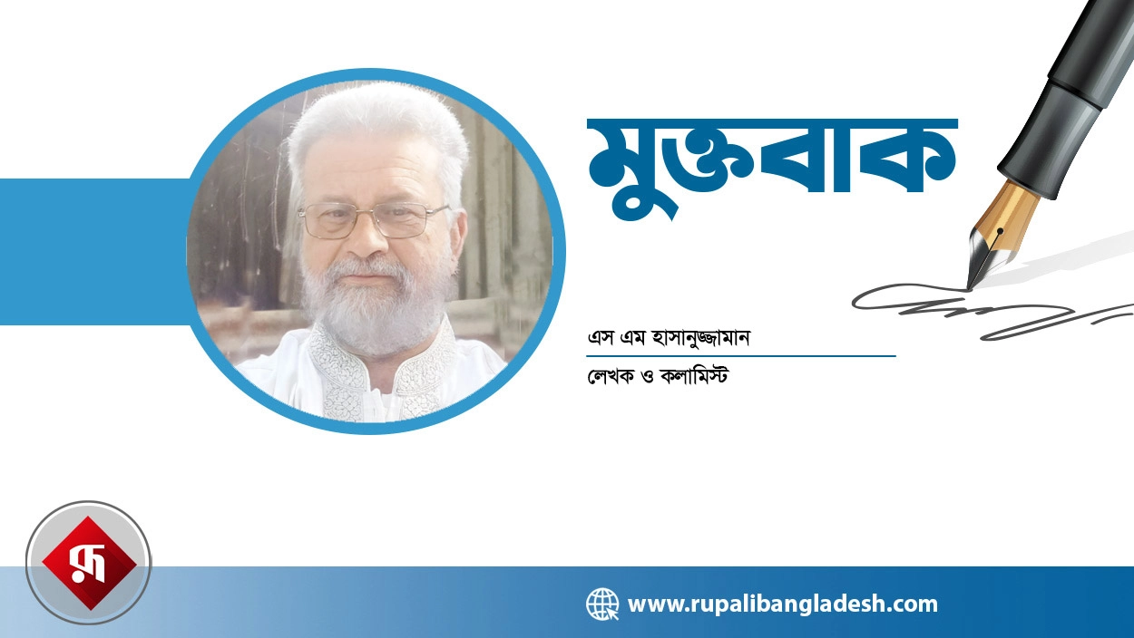 দূর থেকে দেওয়া আগুনের নির্দেশ এ কেমন নেতৃত্ব, এ কেমন রাজনীতি?