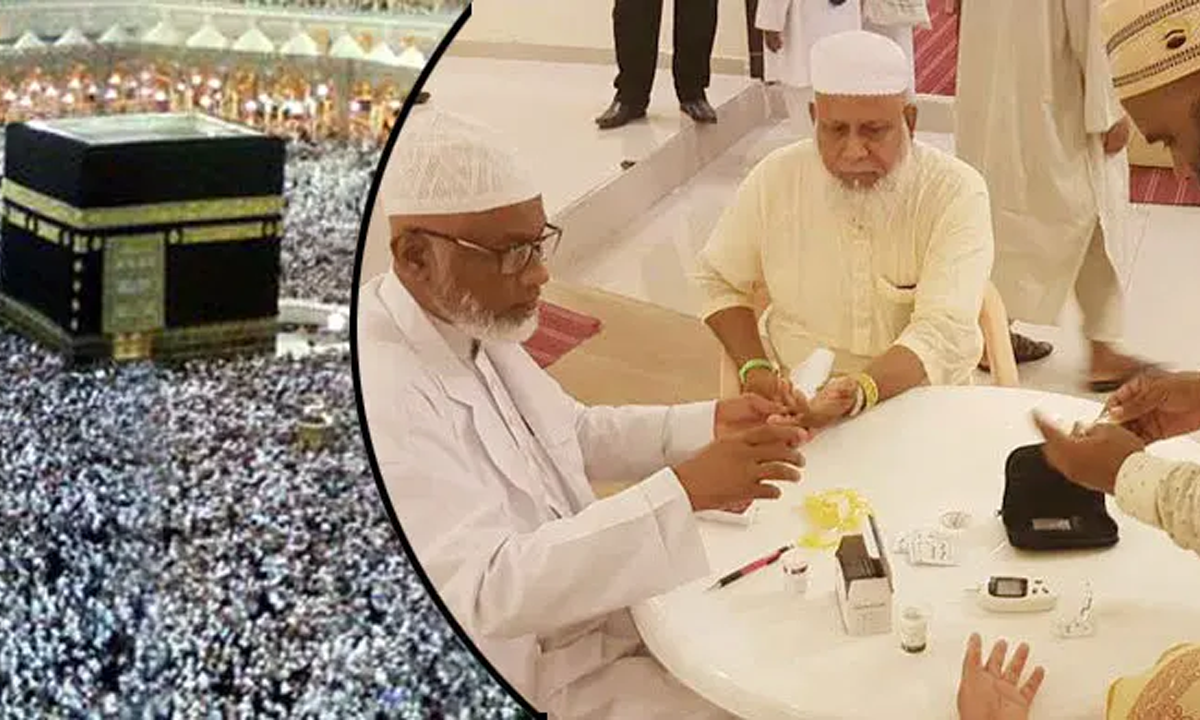 বয়স্ক ও অসুস্থ হাজিদের জন্য হজ যাত্রা; স্বাস্থ্যঝুঁকি এড়াতে বিশেষ সতর্কতা।  ছবি : সংগৃহীত