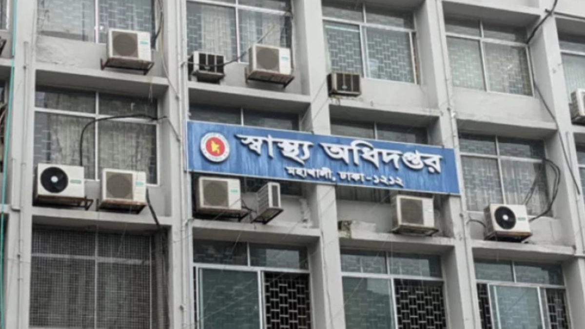 ছবি : সংগৃহীত