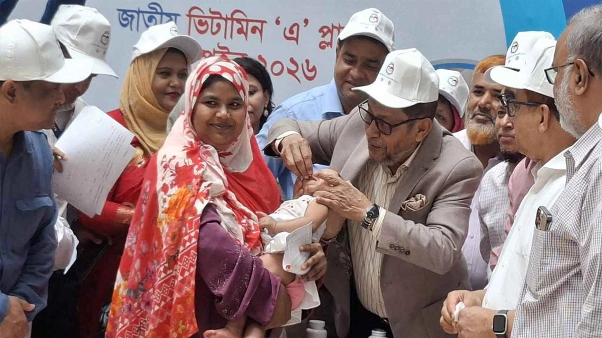 ছবি : সংগৃহীত
