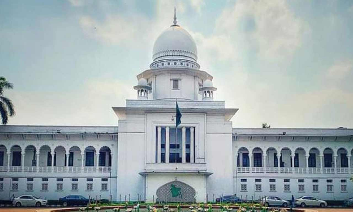হাইকোর্ট। ছবি : সংগৃহীত